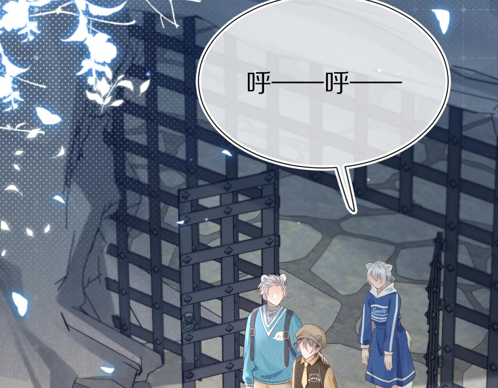 第33章 陆决鬼屋危机？84