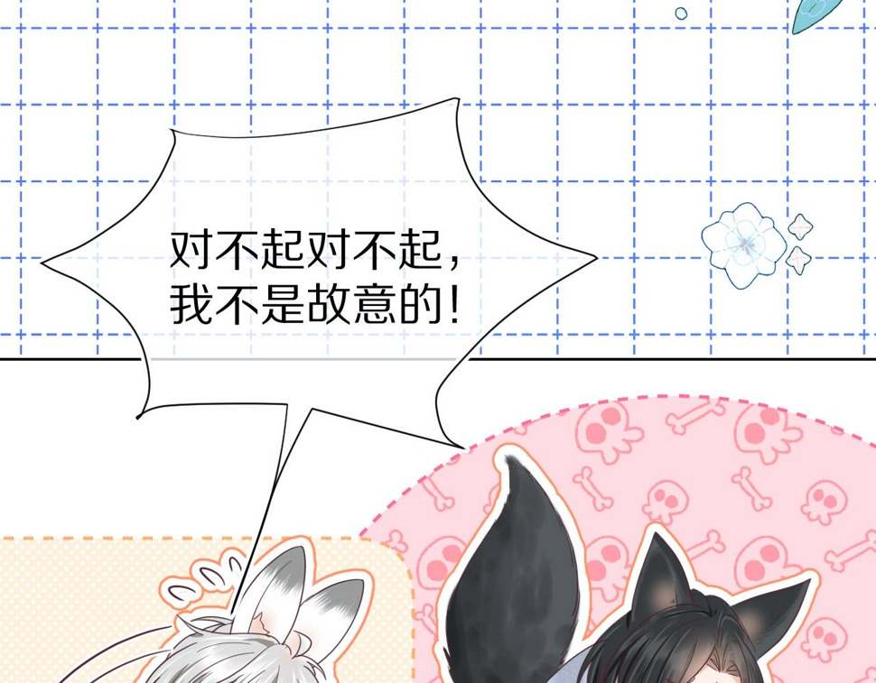 第15话 你瞅啥！116