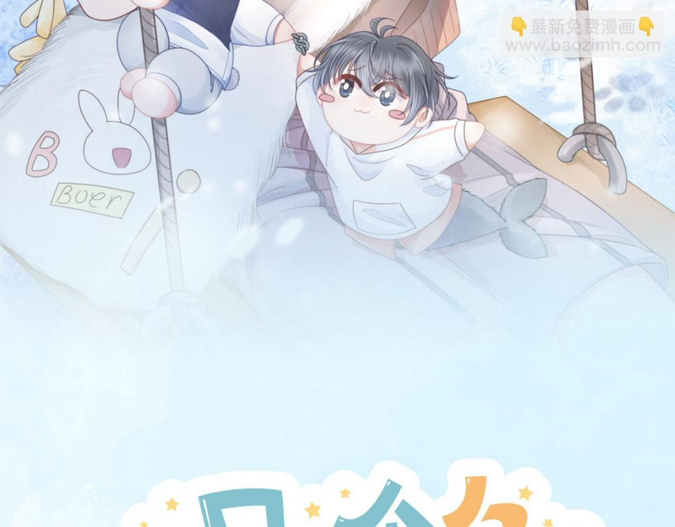 第27章 我们老大敢吃屎26