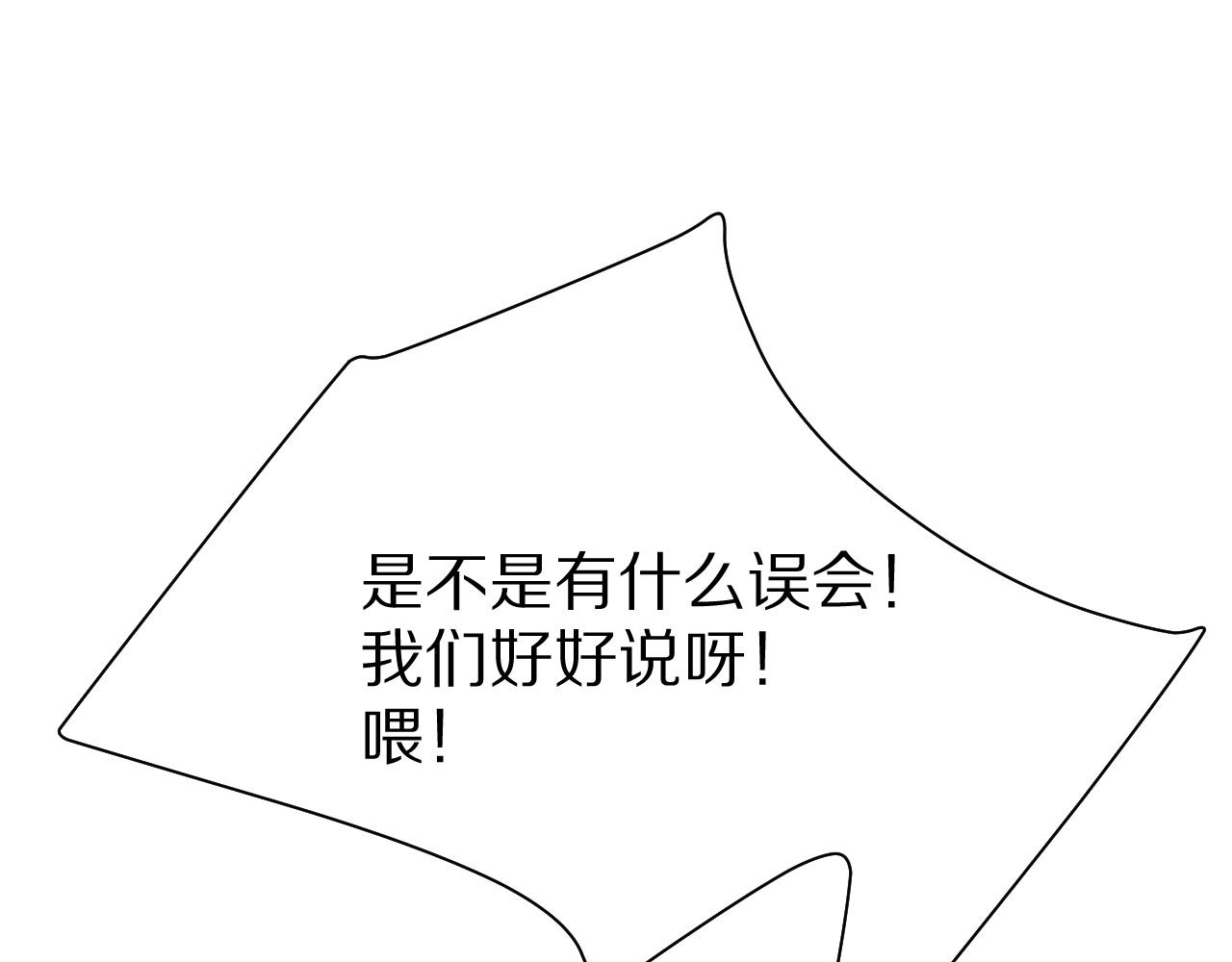 第15话 乖哦，我在呢 上73
