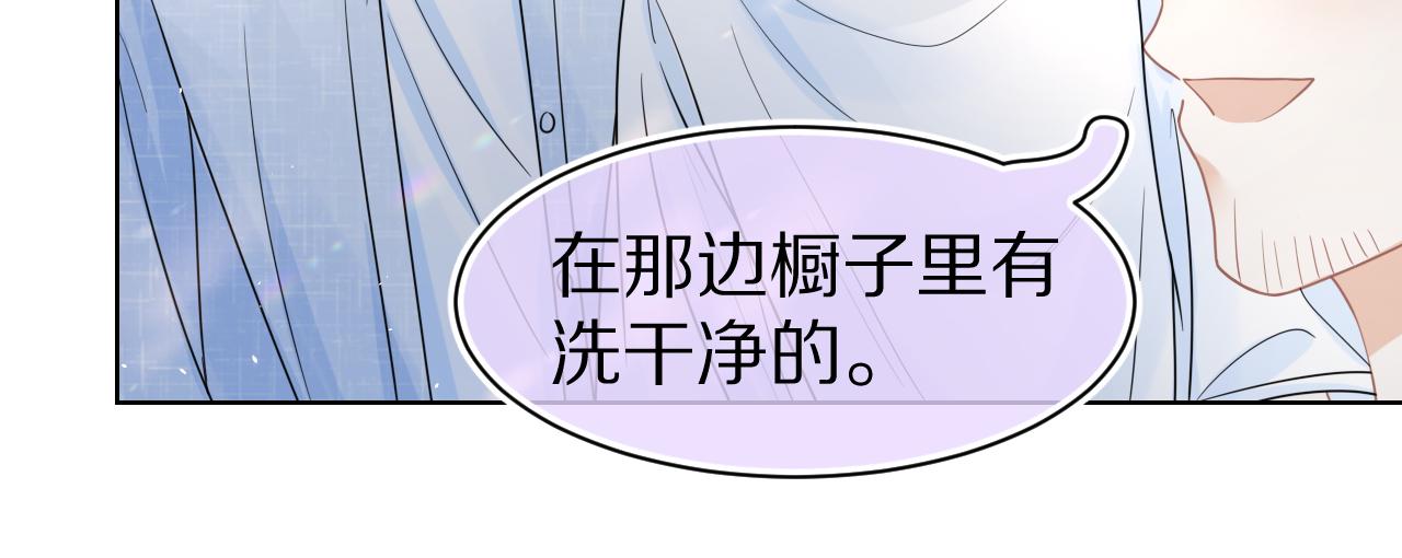 第87章 番外篇 见家长啦（2）66