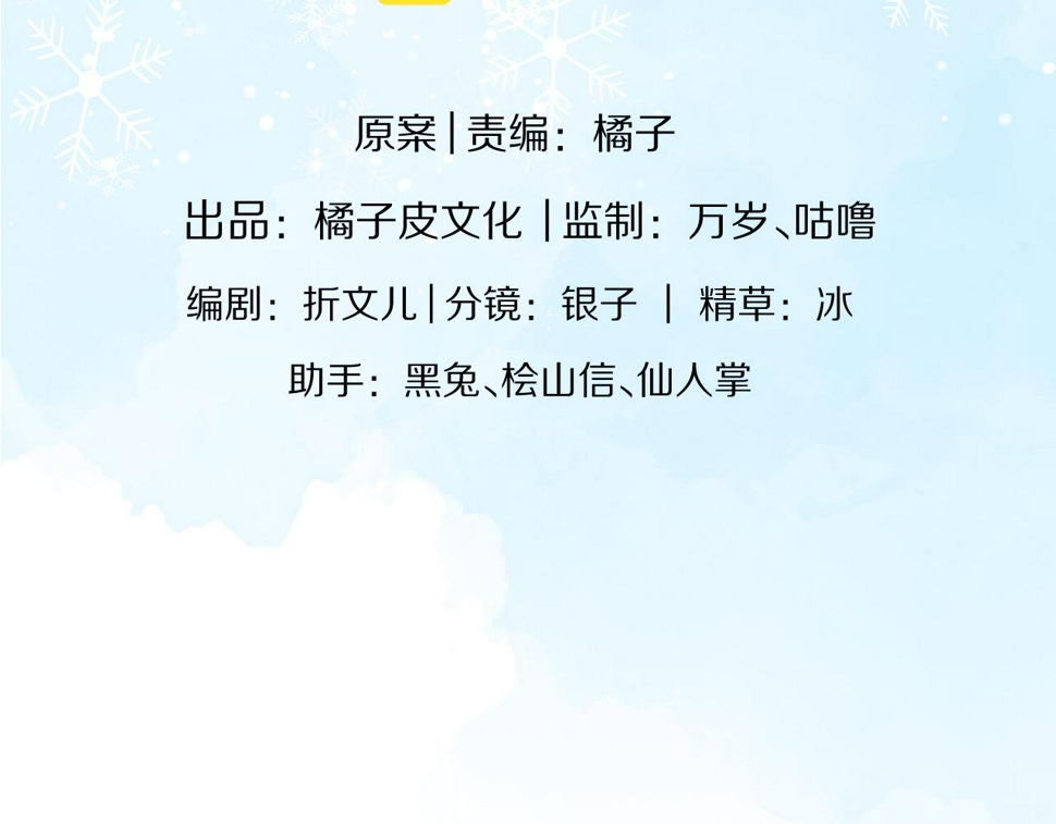 第26章 大力兔摧毁单杠43