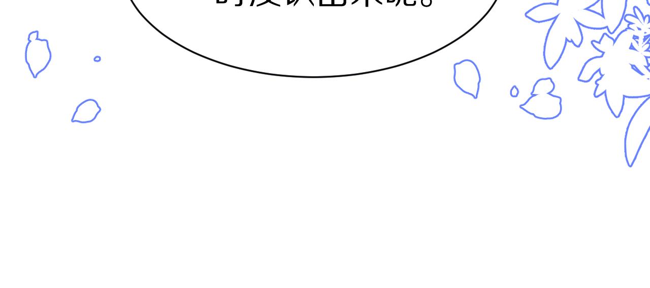 第7章 你们不对劲50