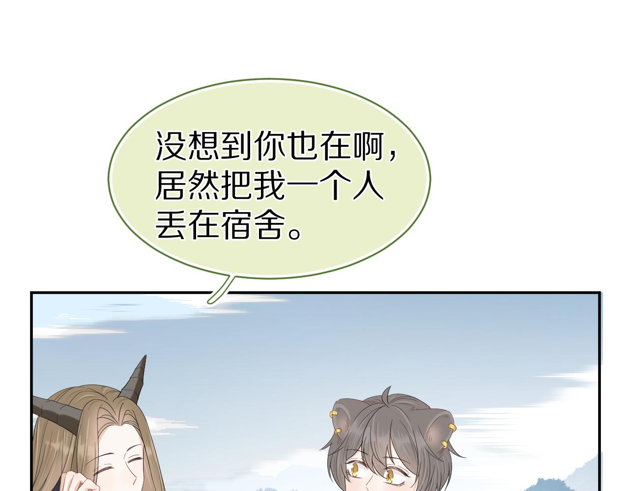 第60章 情况紧急40