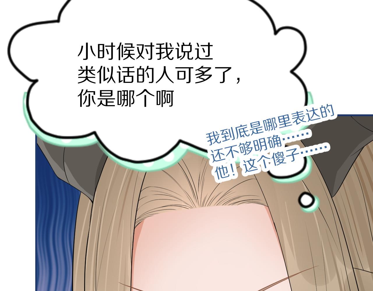 第51话-约定89