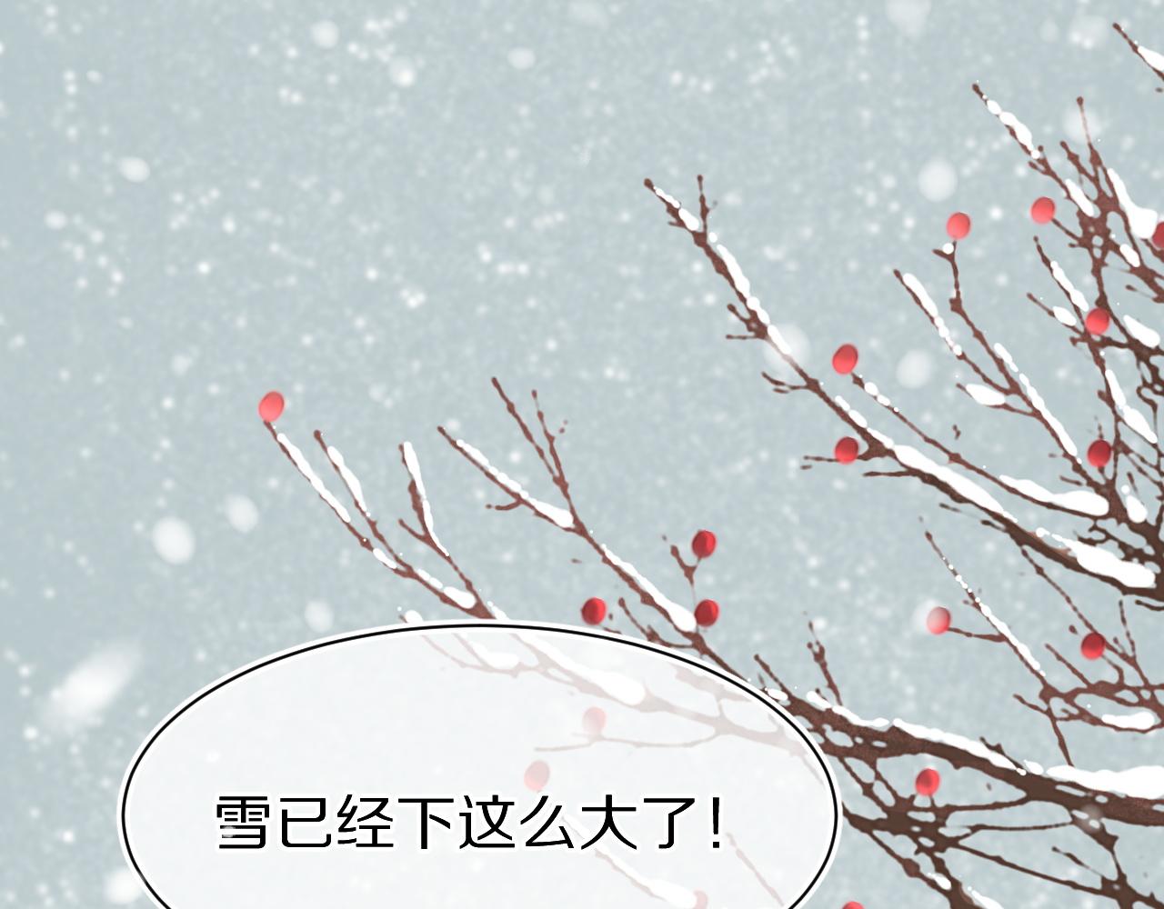 第49话-下雪了！42