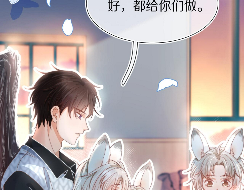第29章 像爸爸妈妈一样53