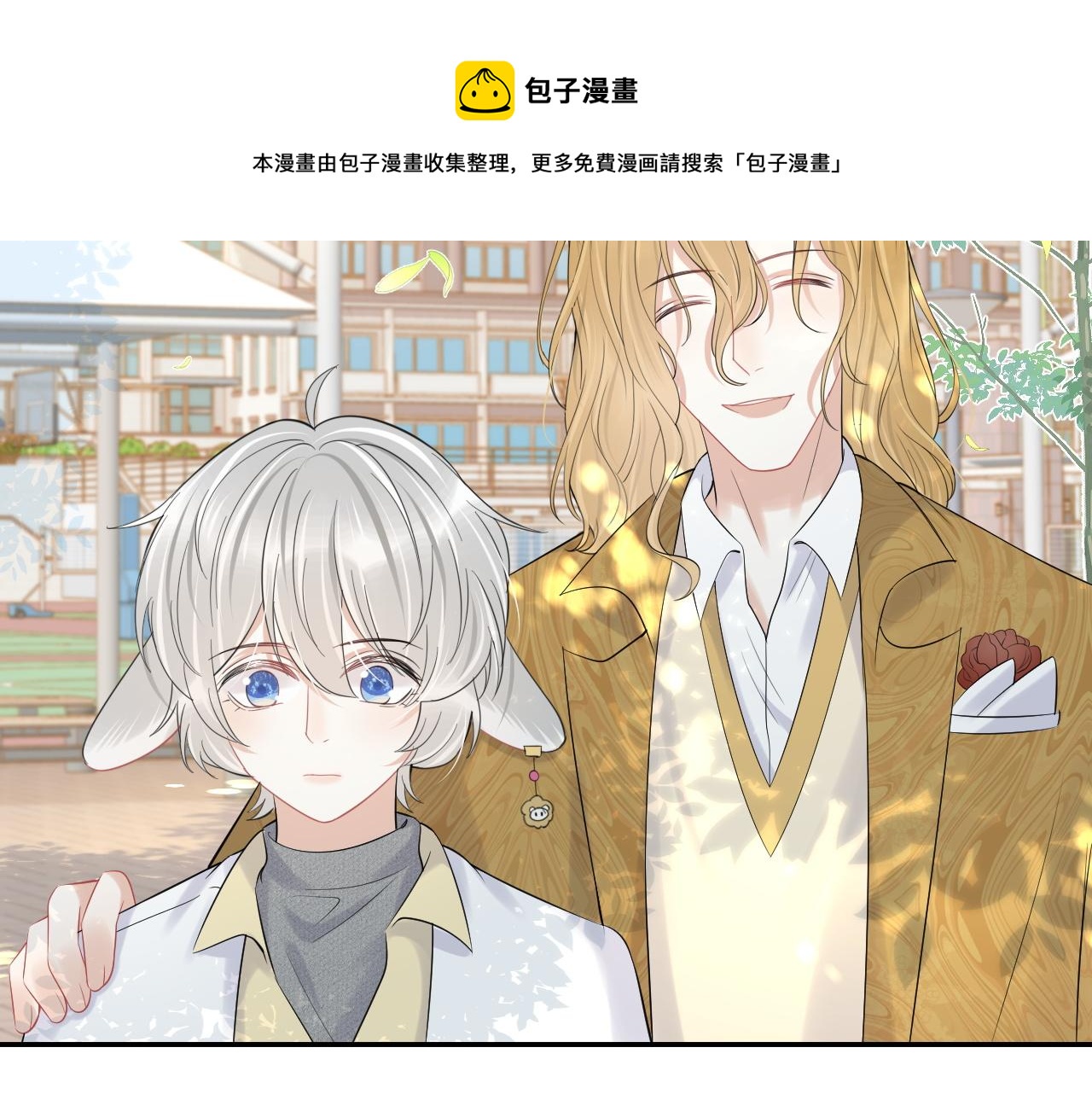 第40话 这次要分开了吗？48