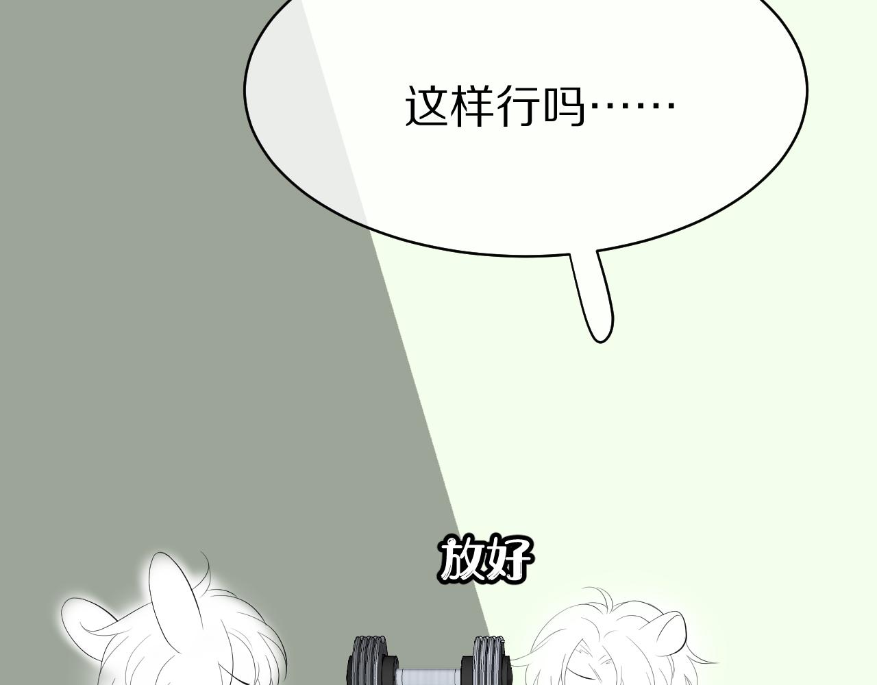 第8话 同居啦！！！！！！！！128