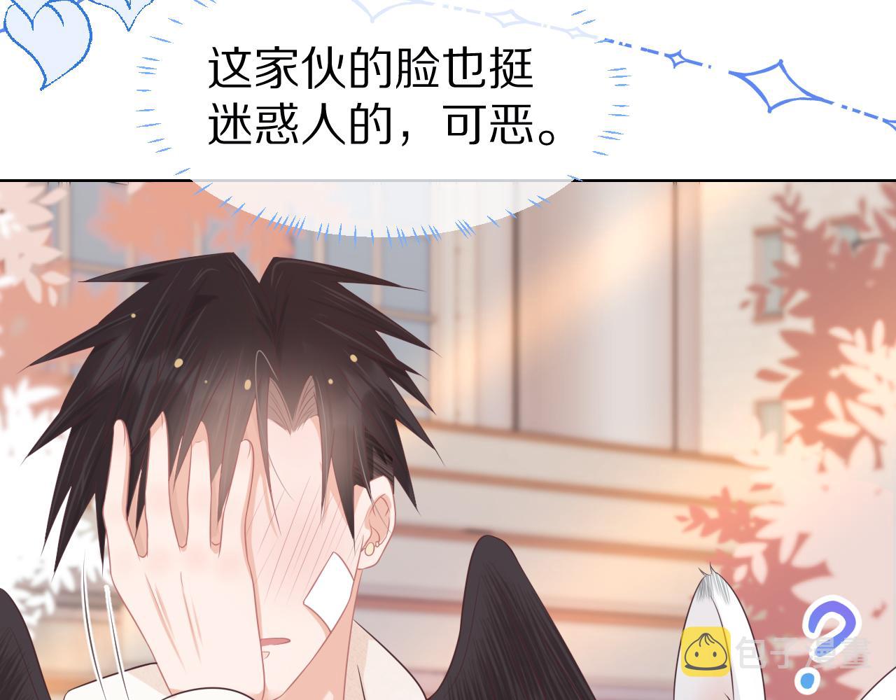 第四话 我想跟你……10