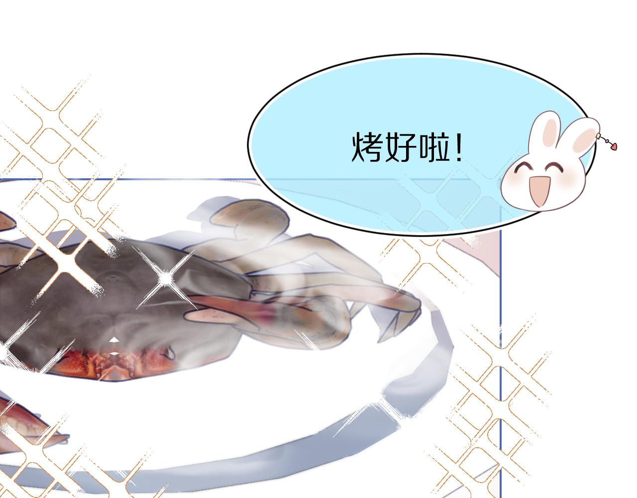 第88章番外篇海风和烧烤34