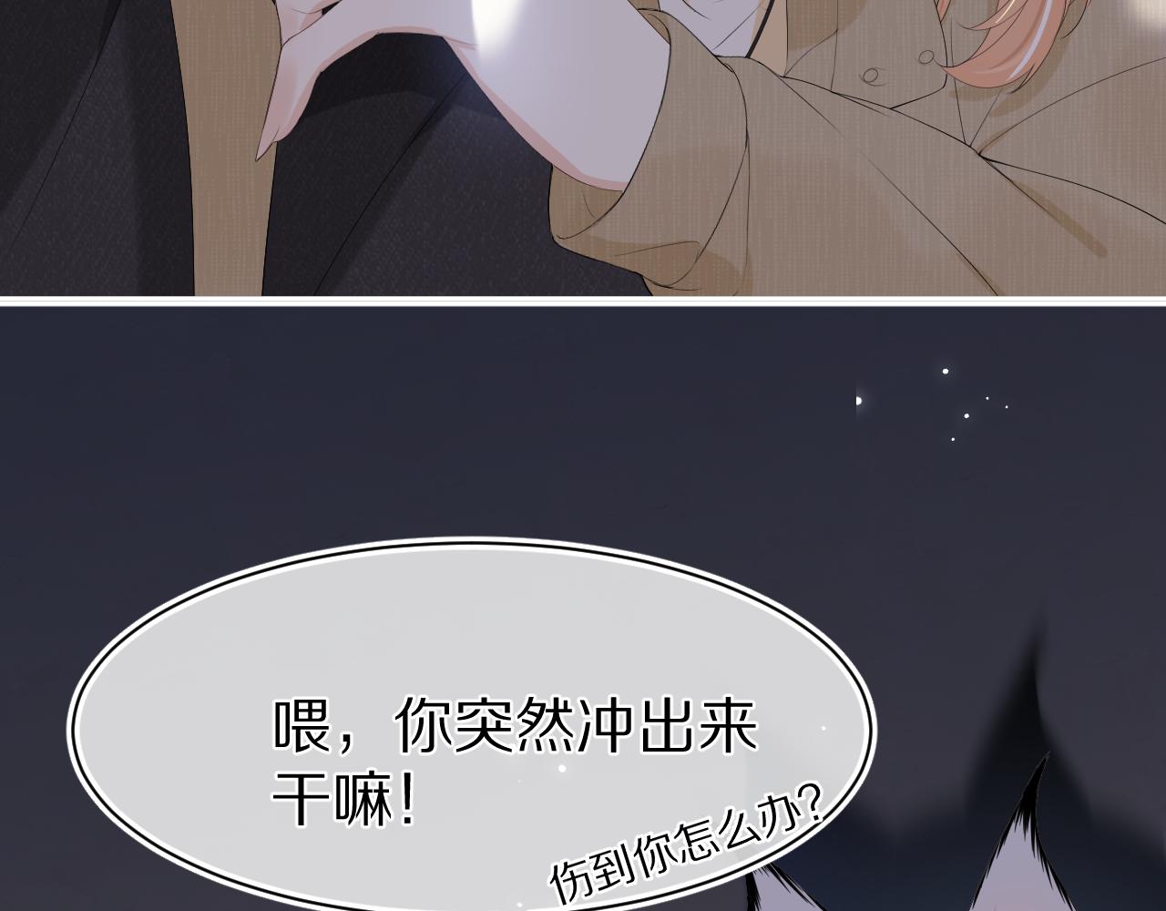 第56章 我们是情侣12