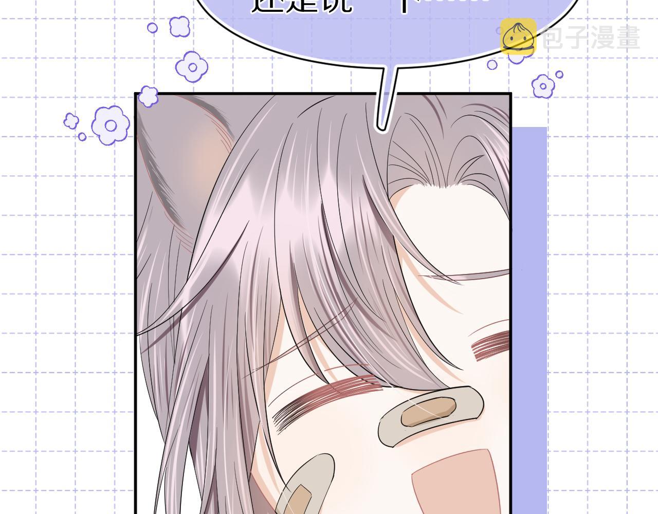 第73章 只要你希望的话14