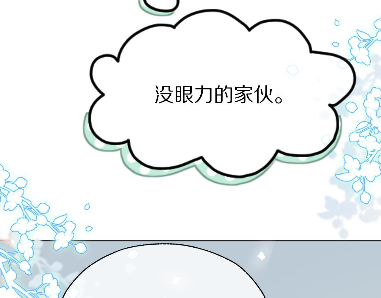第13话 值了83