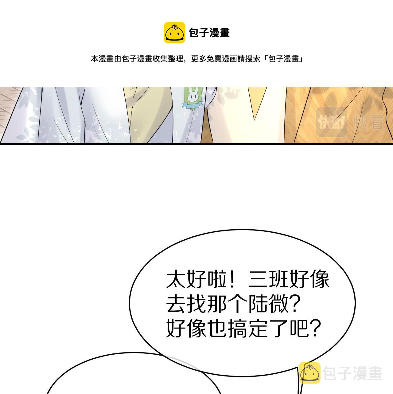 第40话 这次要分开了吗？60