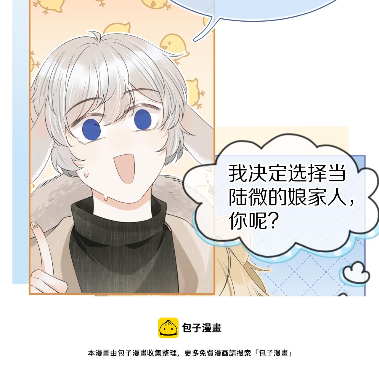 第60章 情况紧急19