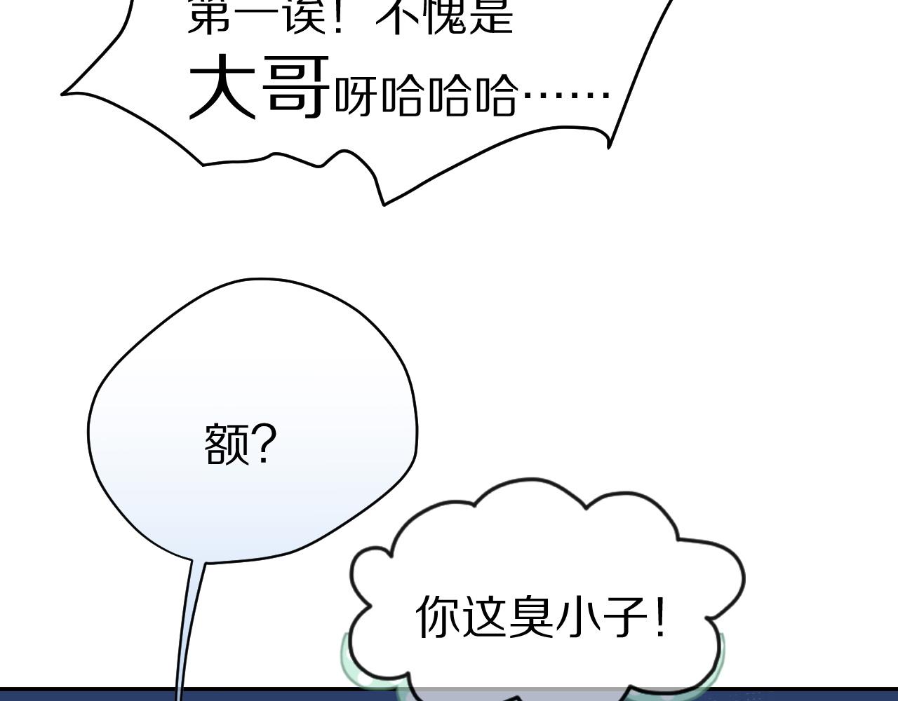 第46话 去医务室独处一下吧25
