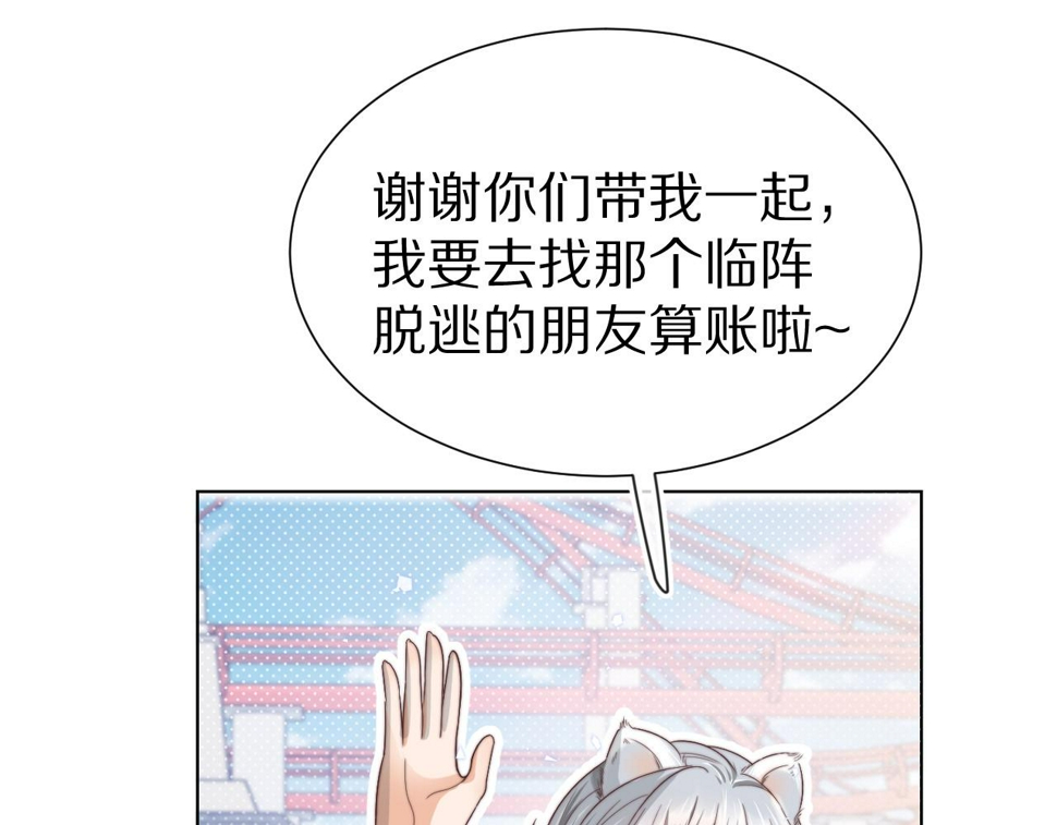 第33章 陆决鬼屋危机？94