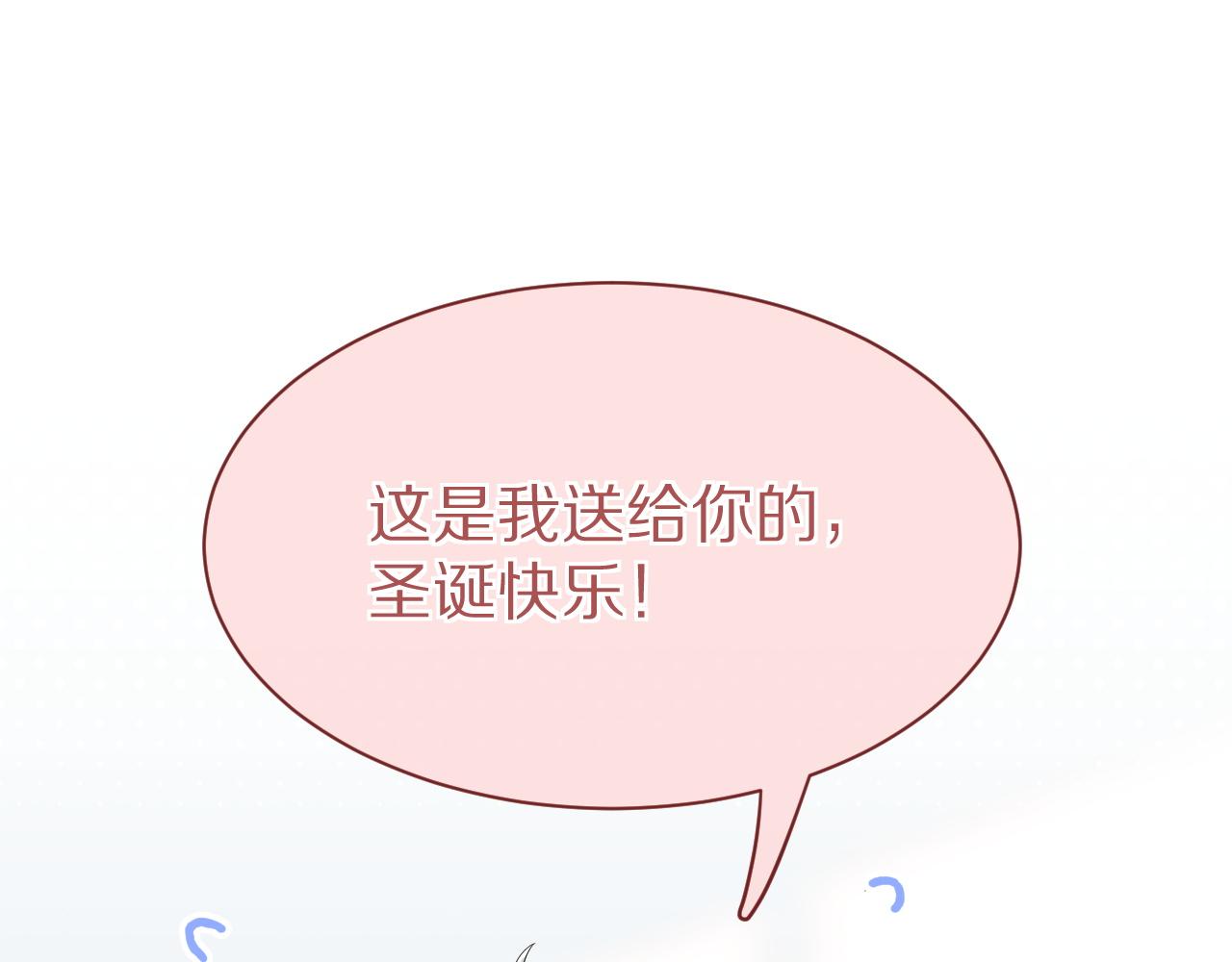 第26话 突然加更！圣诞快乐！67