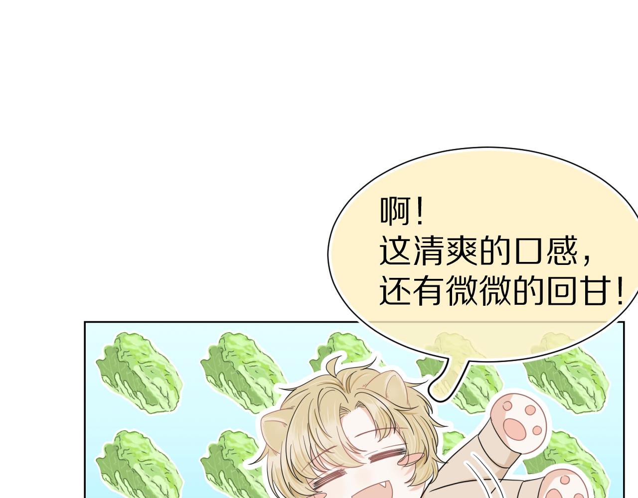 第86章番外篇见家长（1）22