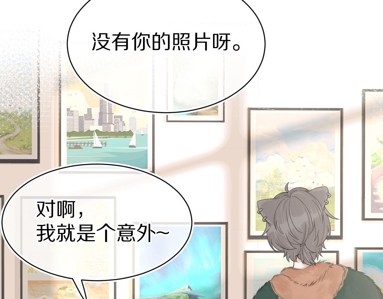 第50话-去我家吧！78