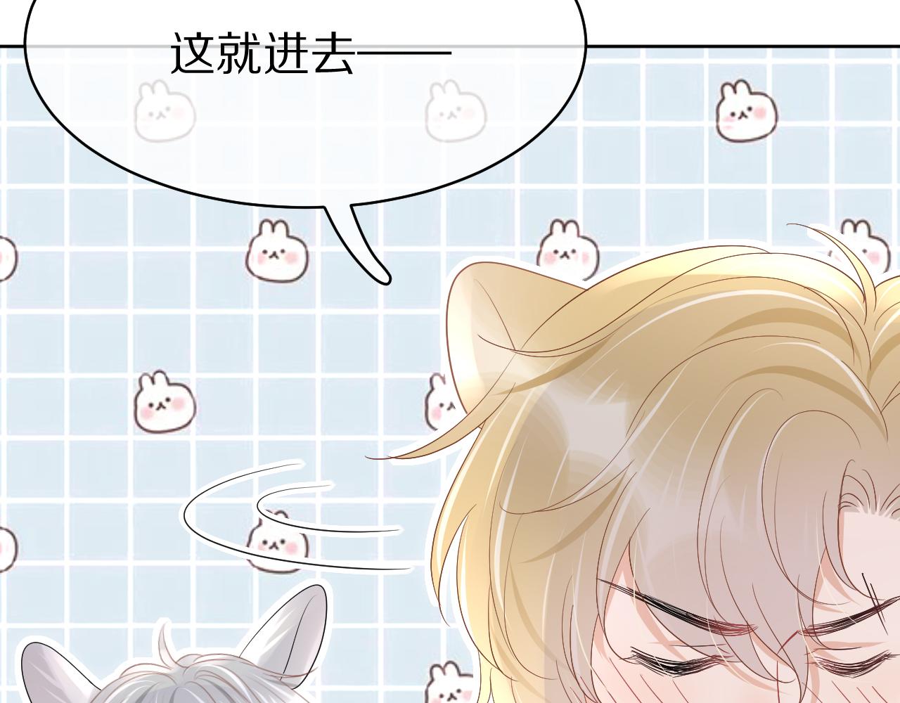 第12话 会感冒哦58