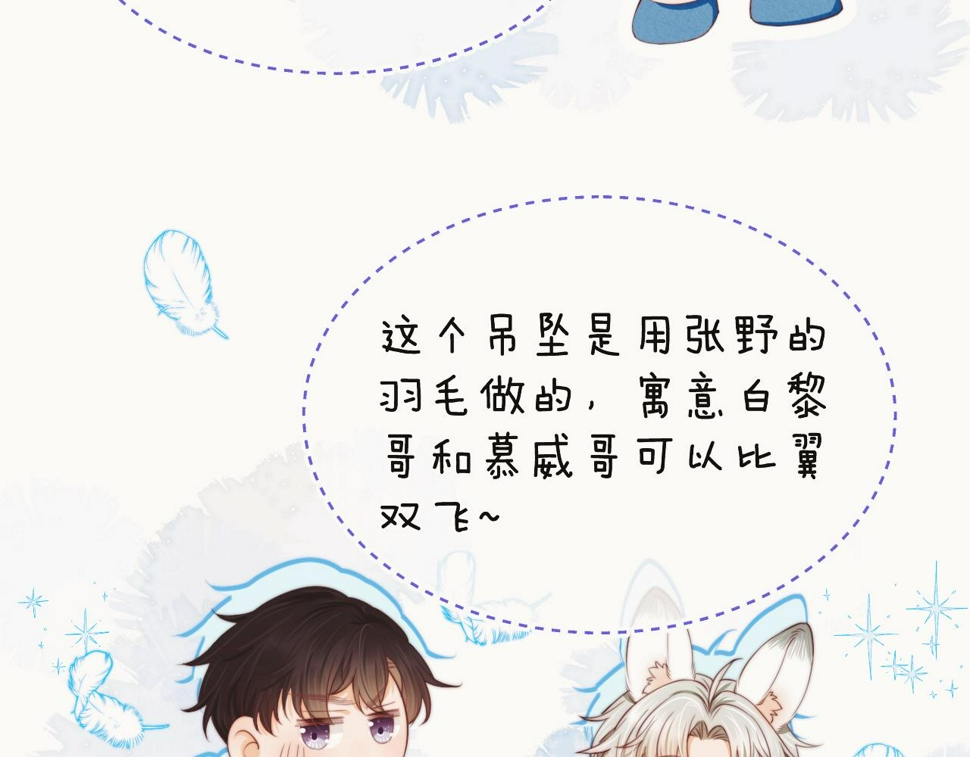第35章 我愿意！19