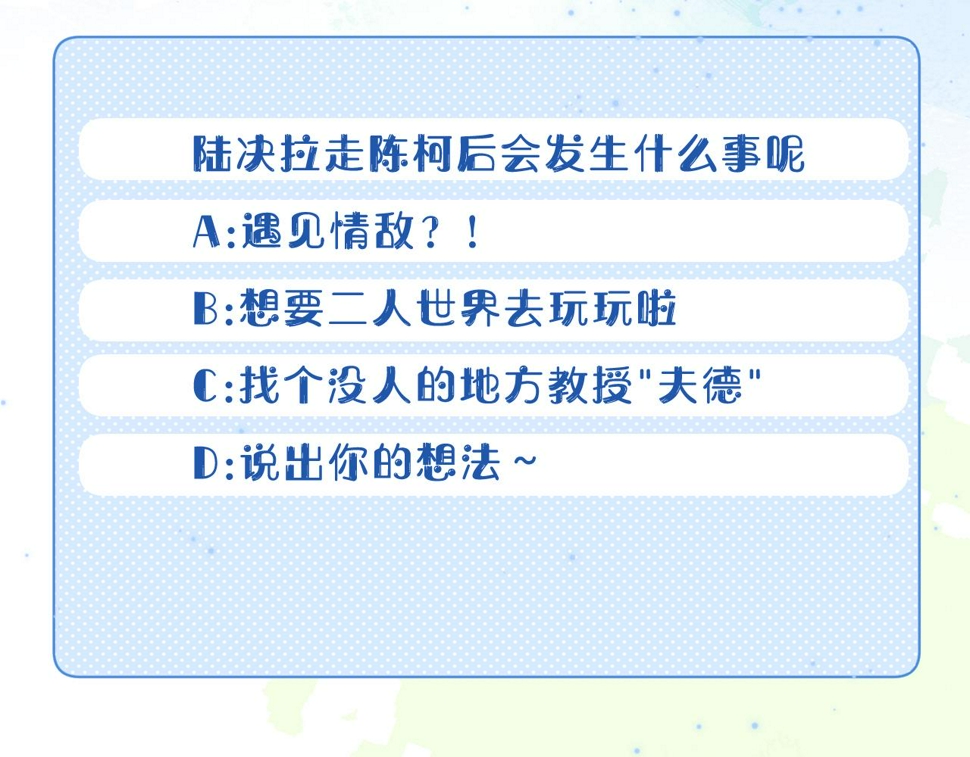 第32章 棉花糖很甜…116