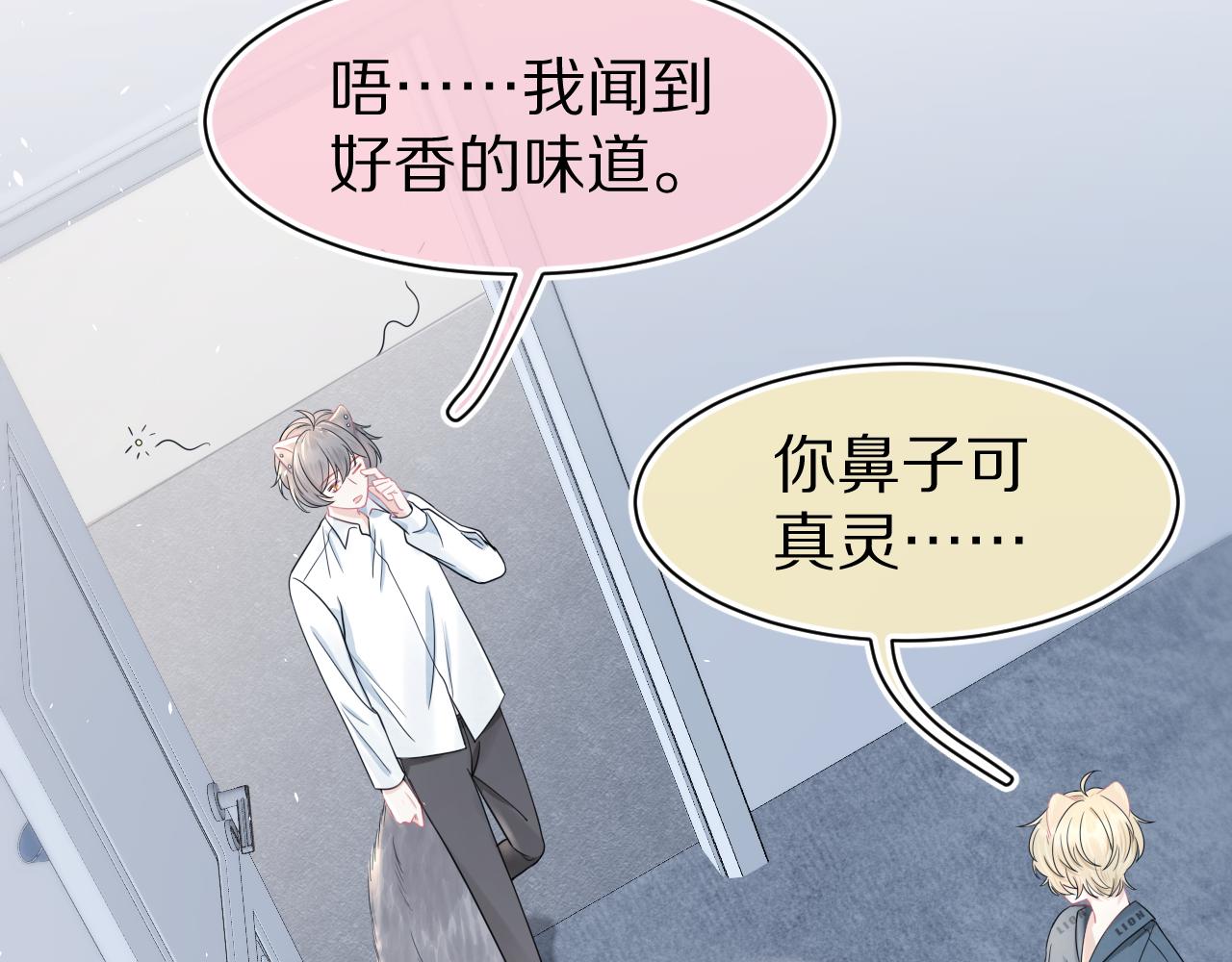 第79章 好日子85