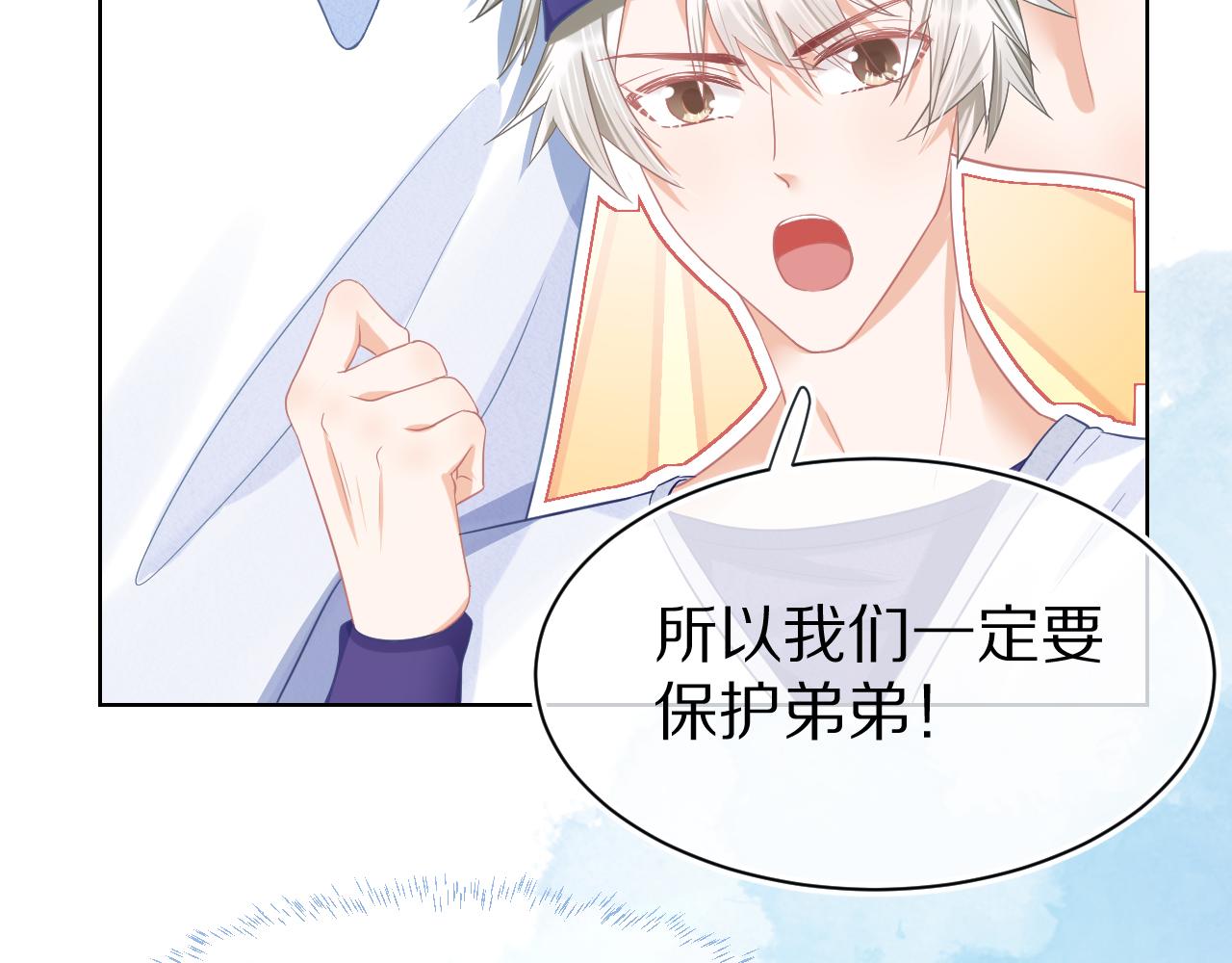 第0话 新征程，北极！127