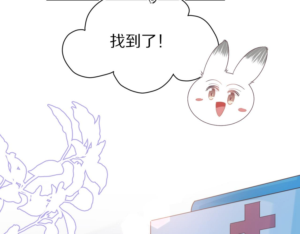 第23章 张野被撵出去了?(真香预警22