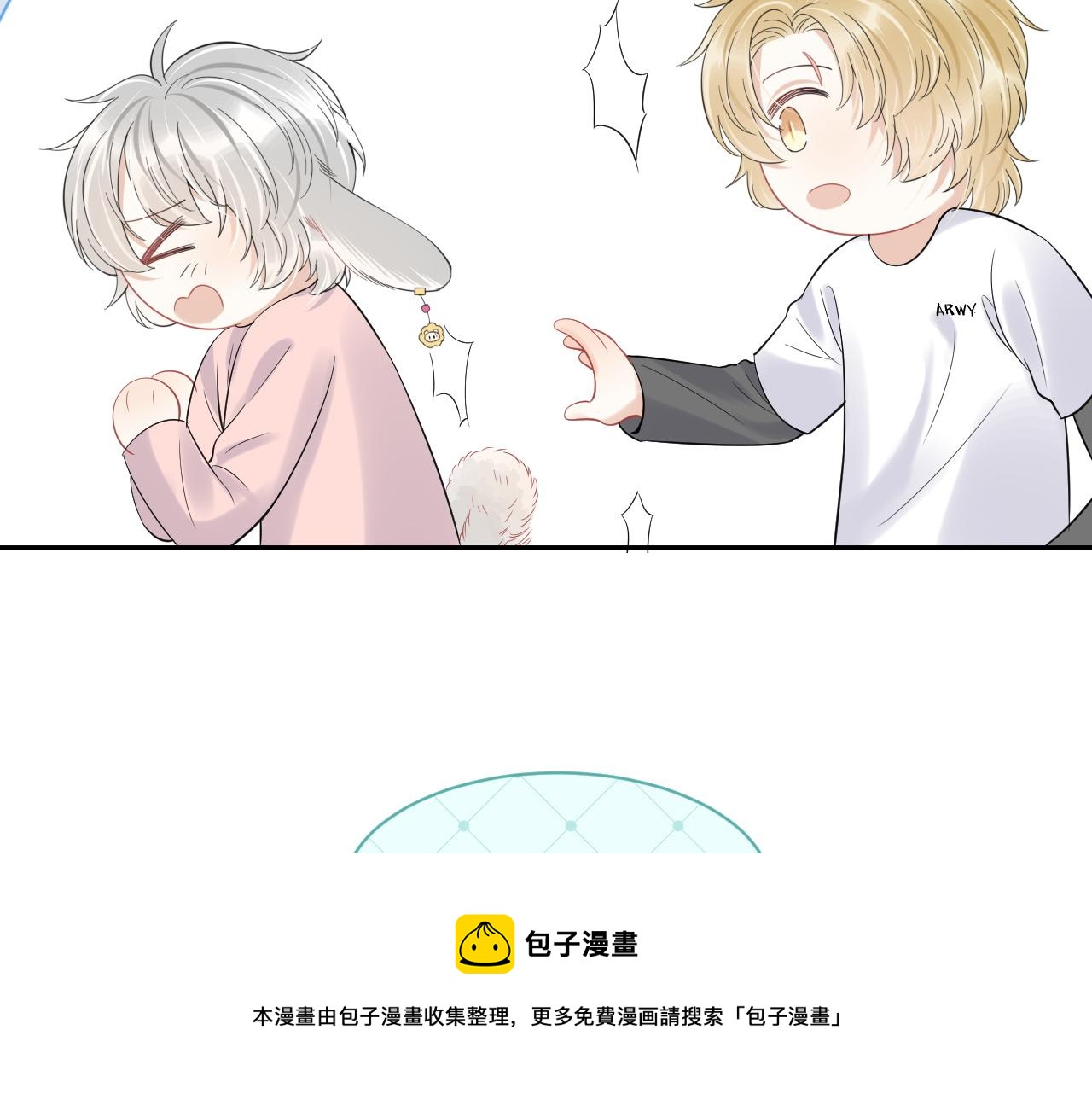 第39话 换毛的季节到了52