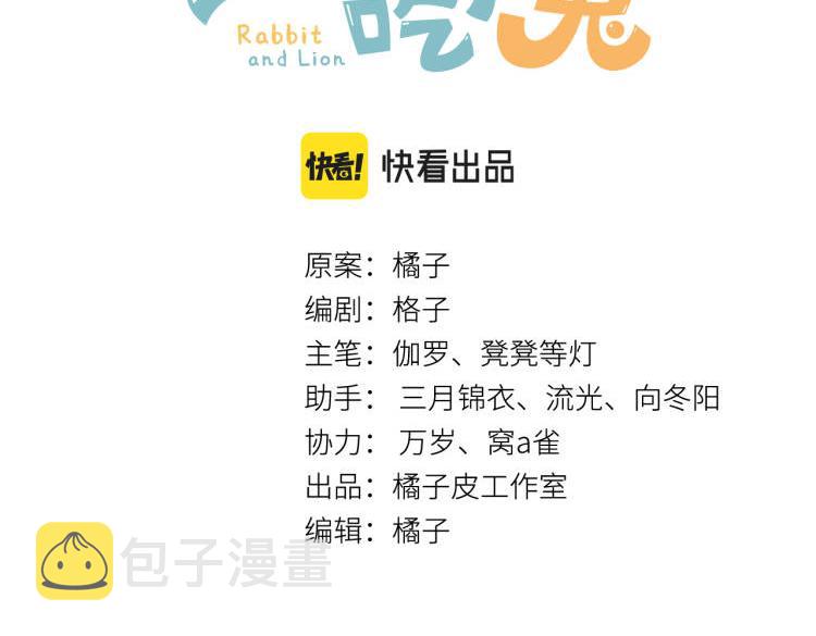 第57章 温泉1