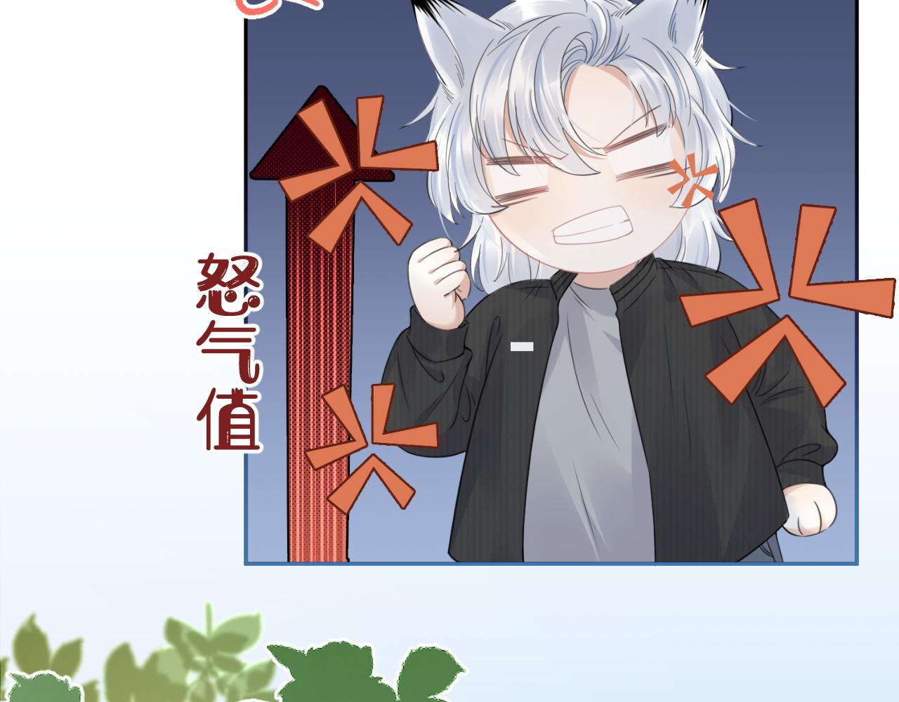 第43话 陆微不见了？10