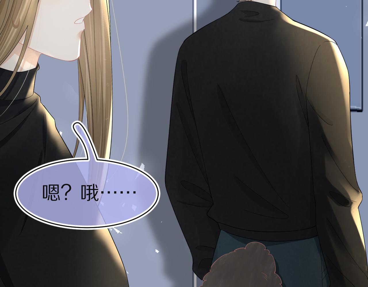 第七十六章 当更进一步时43
