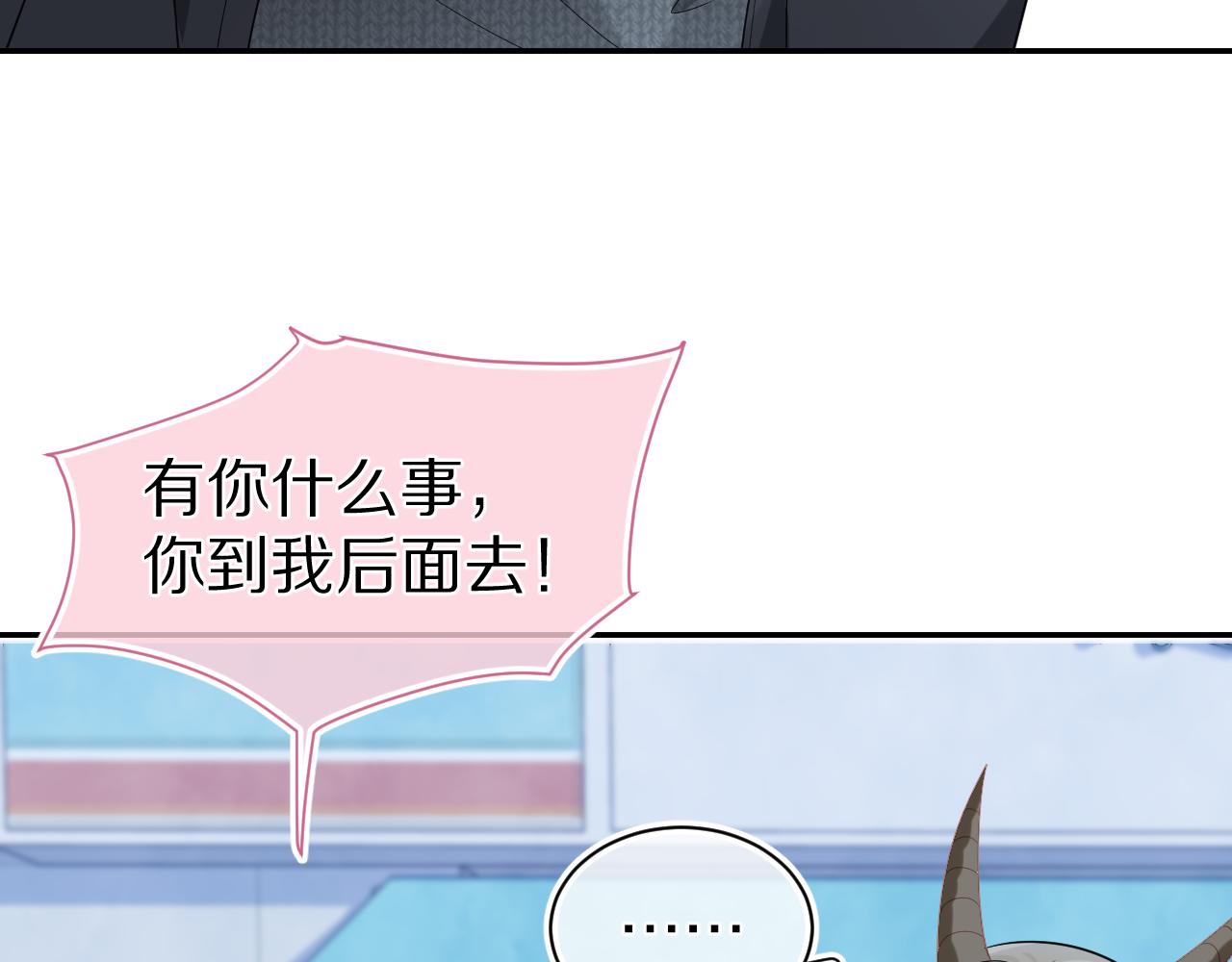 第61章 卧谈会45