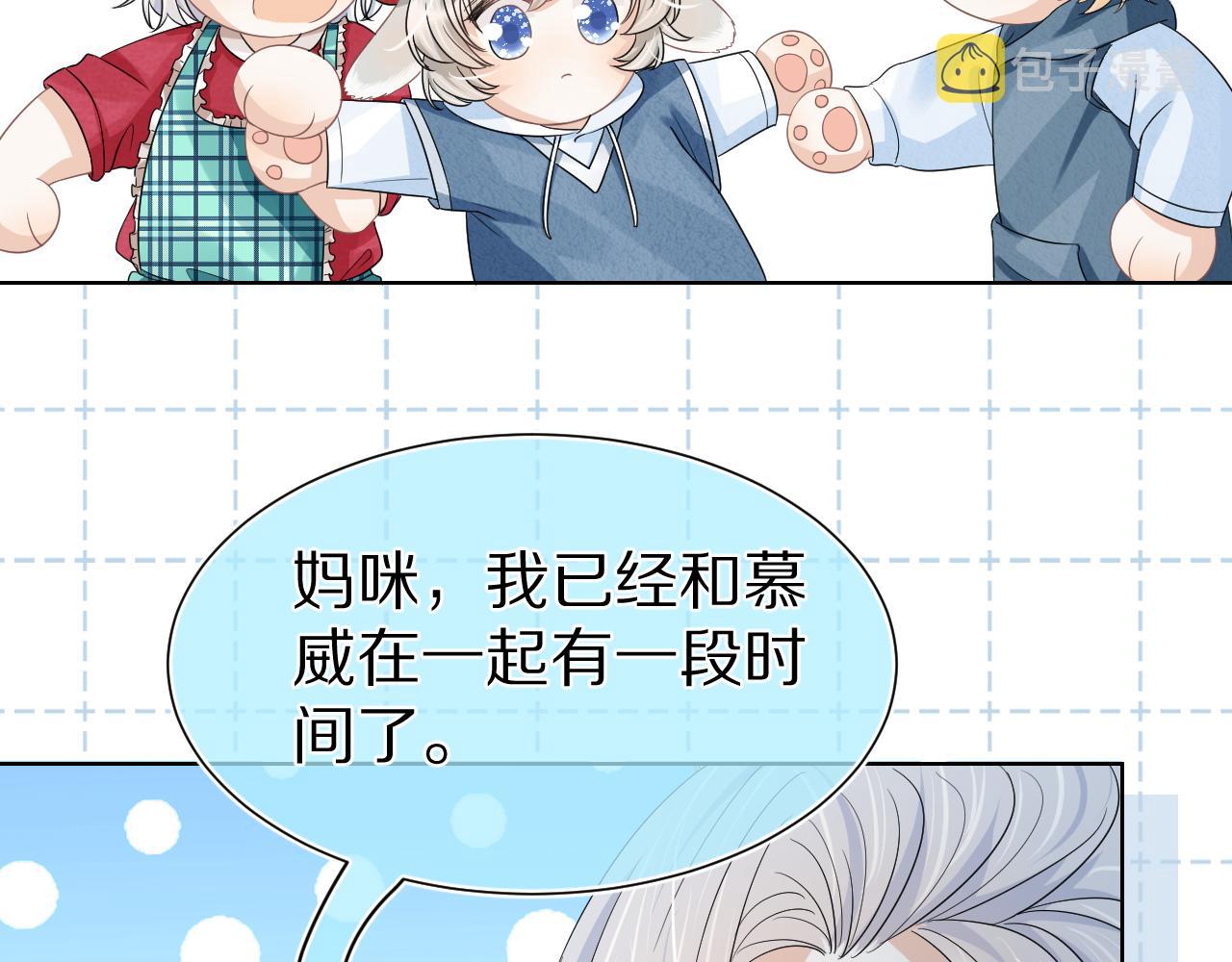 第85章番外篇我们终于可以在一起啦47