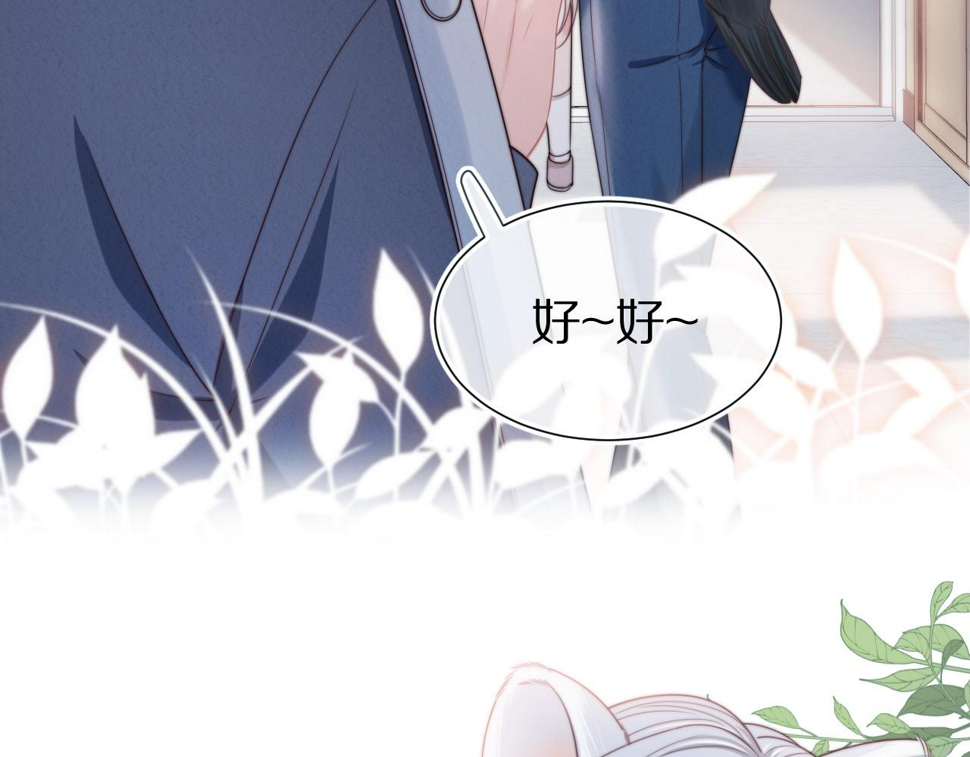 第36章 不想和我一起住吗？（委屈）（97