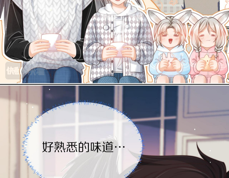 第30章 他的专属温暖62