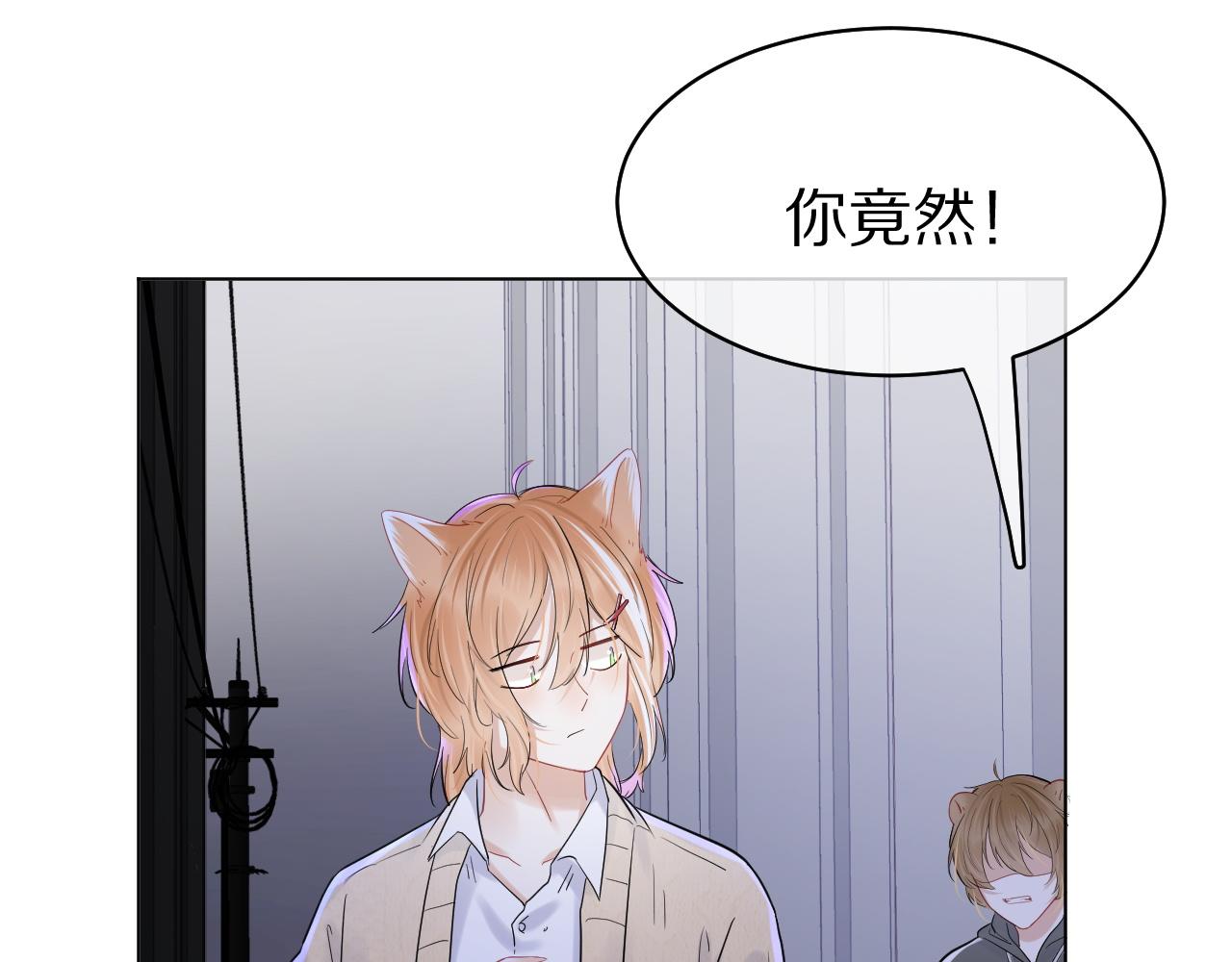 第31话 你能轻点嘛50