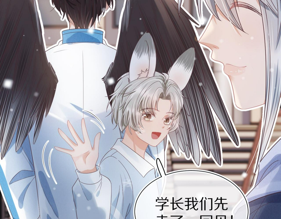 第20章 不能输103