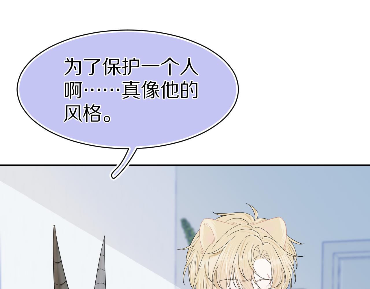 第72章 赶紧追到手80