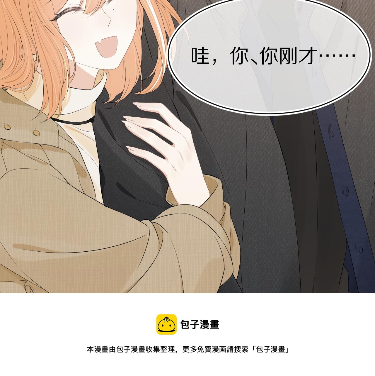 第56章 我们是情侣106