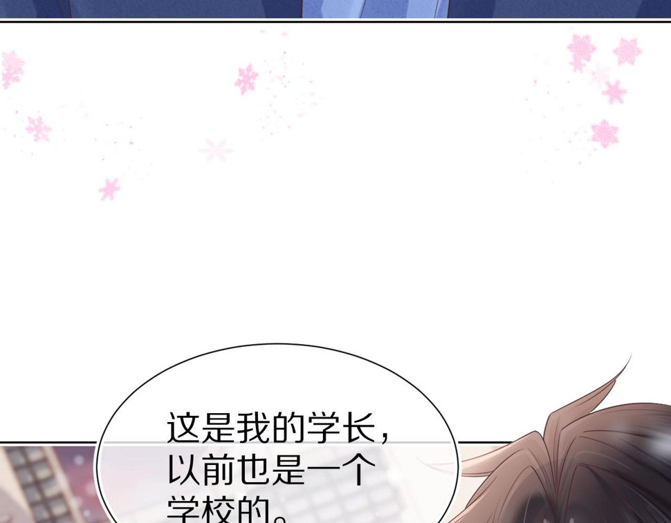 第20章 不能输95