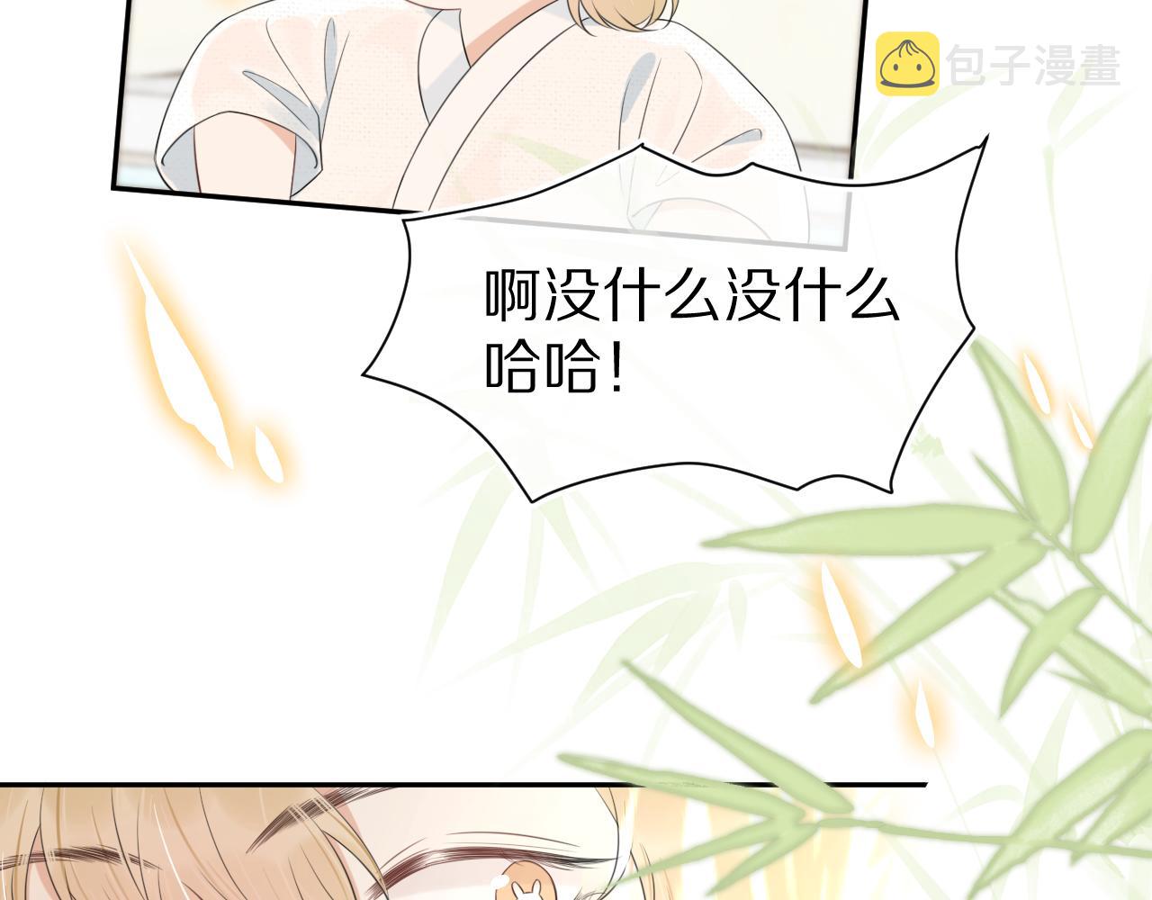 第57章 温泉56