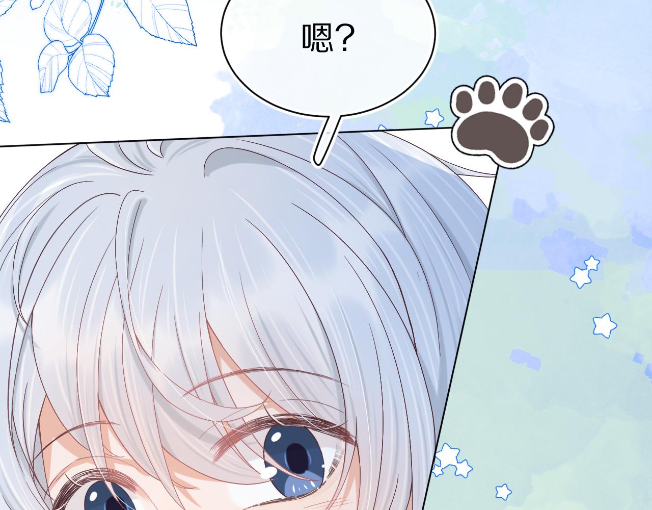 第5话 他是我罩的！107