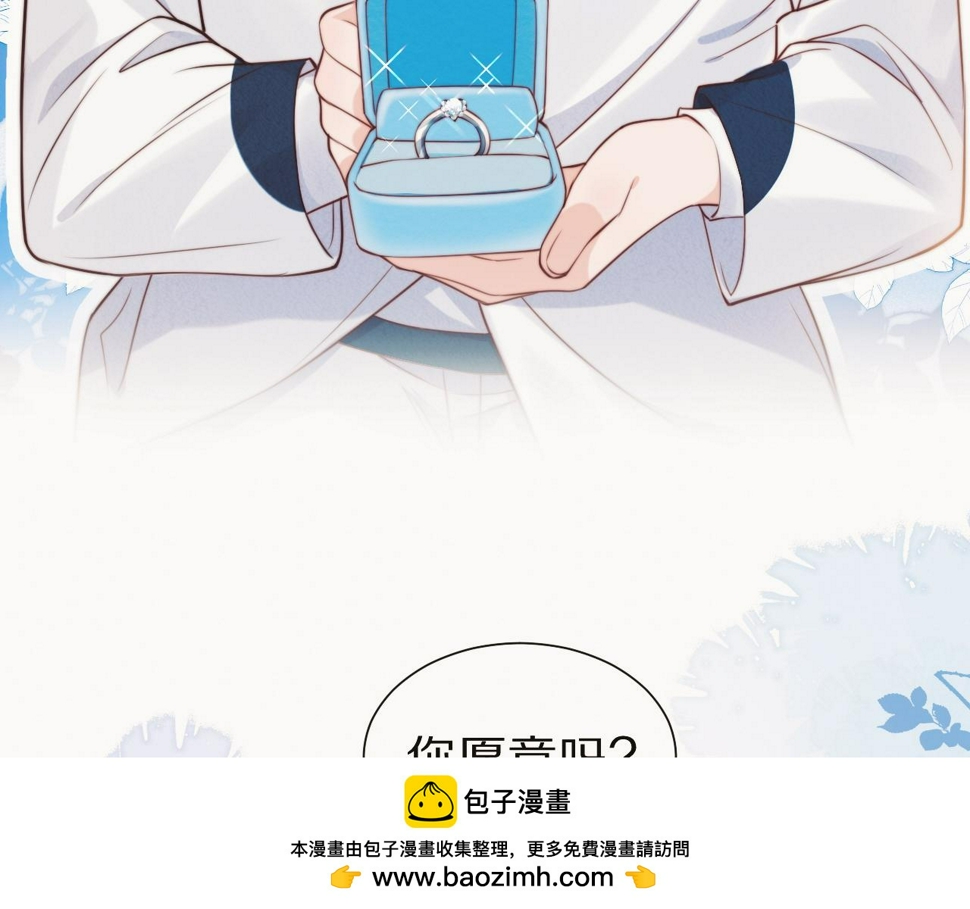 第35章 我愿意！99