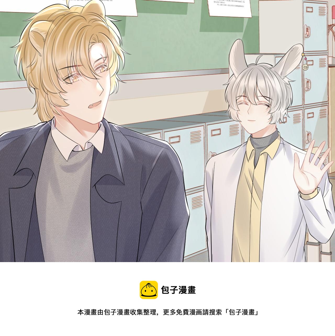 第40话 这次要分开了吗？24