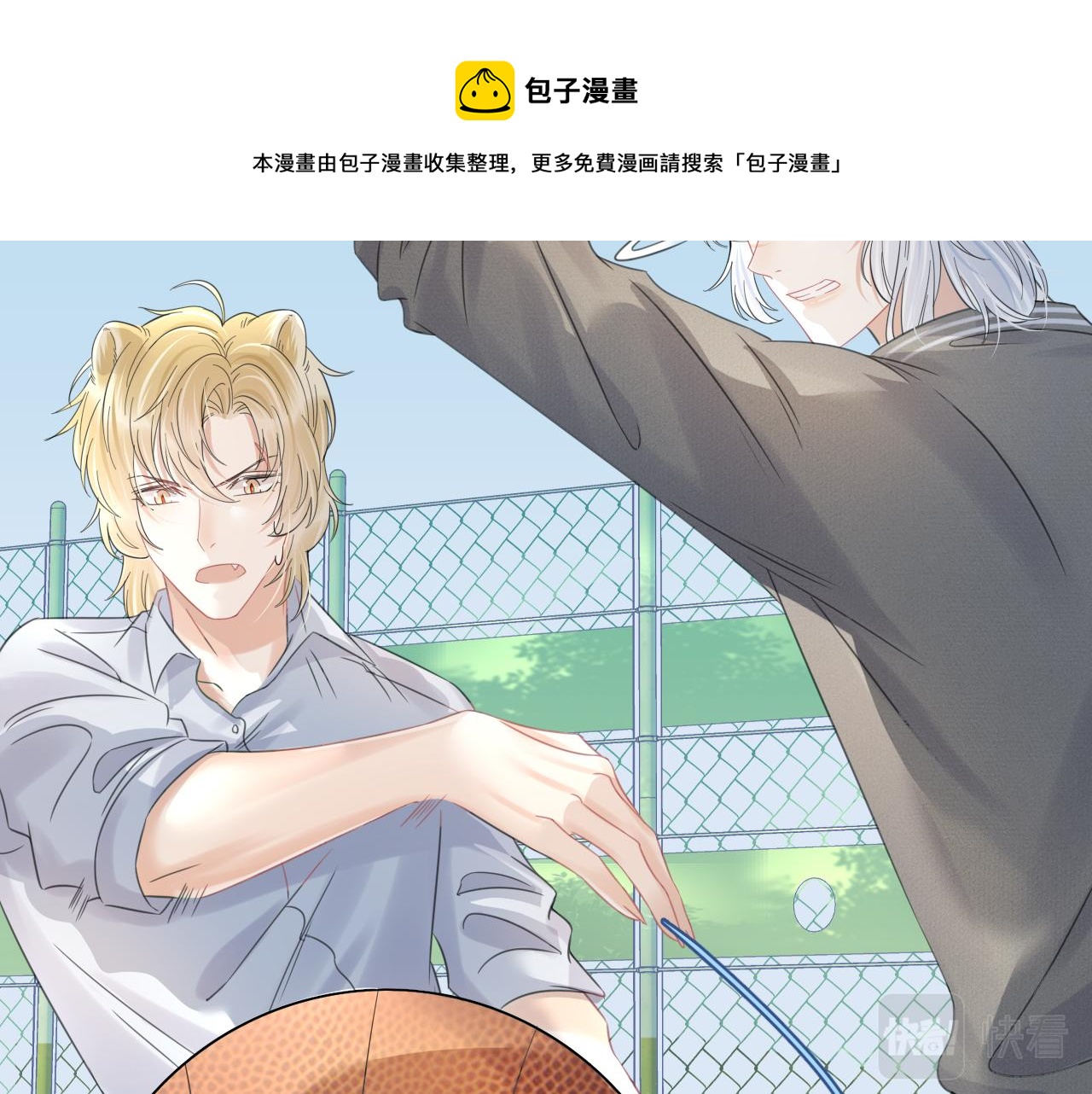 第38话 帮你出气！56