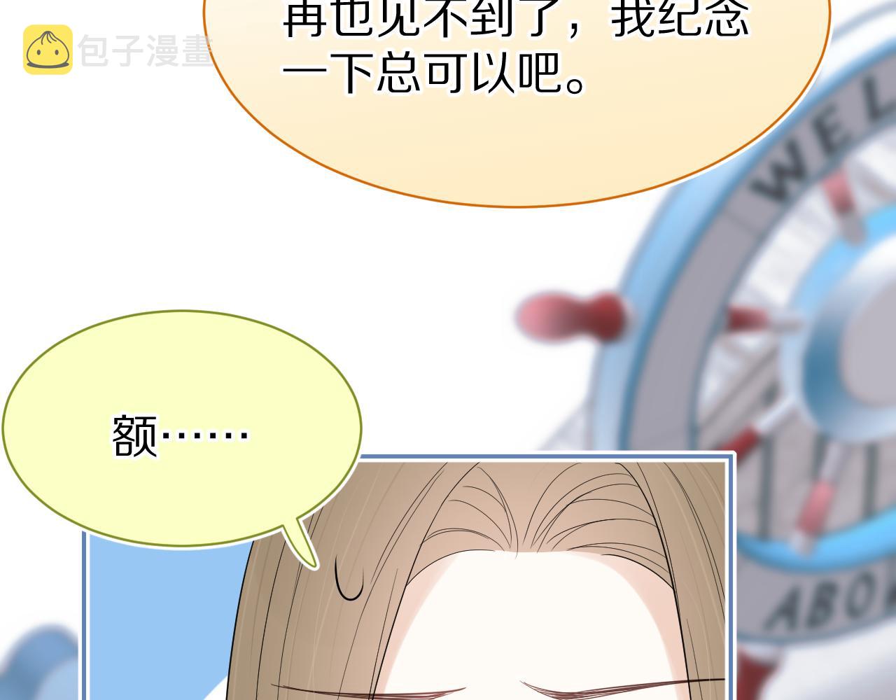 第53章 我家没人86